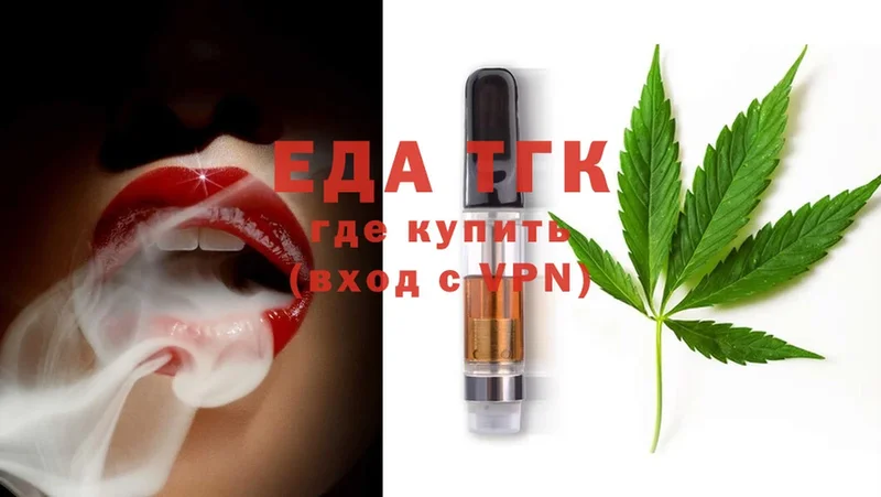 дарк нет клад  Владикавказ  Canna-Cookies конопля  закладка 